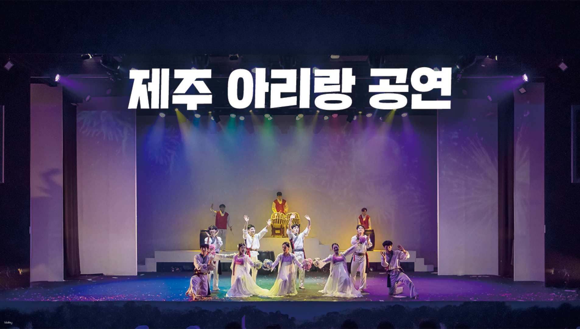 [Advanced Reservation Required] Jeju Arirang Performance & Taekwon Martial Arts Musical | South Korea