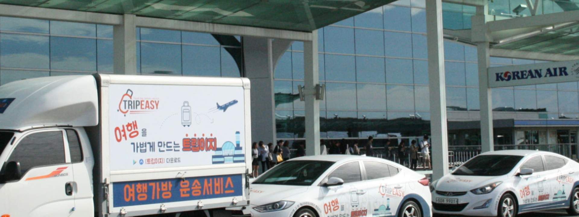 Incheon International Airport (ICN) Luggage Services by TRIPEASY