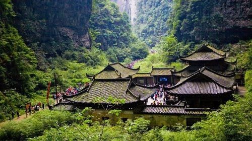 ทัวร์ส่วนตัว 1 วัน อุทยานสามสะพานหินอู๋หลง และภูเขาเซียน