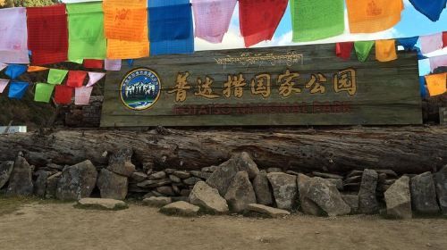 1-Day Shangri-La Private Tour: Potatso National Park and Baiji Temple