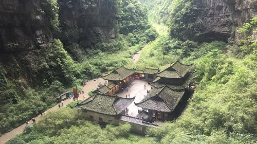 ทัวร์เมืองฉงชิ่งหนึ่งวันสู่เมืองหินปูน Wulong