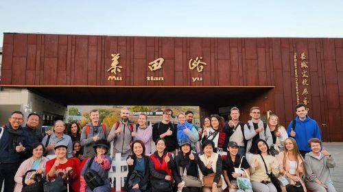 Mubus: ทัวร์รถบัสกำแพงเมืองจีน Mutianyu (08:00 น. และ 10:00 น.)