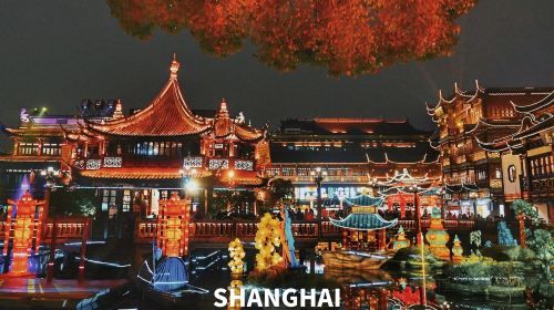 ทัวร์ส่วนตัวสุดพิเศษ 1 วัน สำรวจเมืองเซี่ยงไฮ้