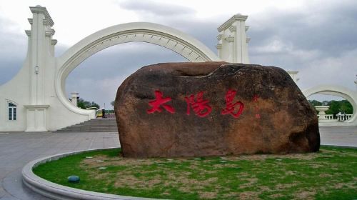 ทัวร์ชมเมืองฮาร์บินแบบส่วนตัว ปรับแต่งได้ 1 วัน โดยใช้ระบบขนส่งสาธารณะ