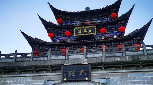 Private Day Tour to Dali Old Town by Round-way Fast Train from Kunming