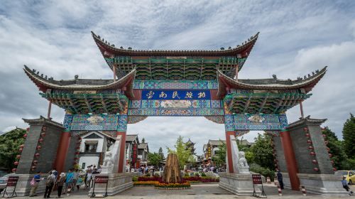 Private Kunming Tour: Yunnan Nationalities VillageBenzilam, Kunming West Hill