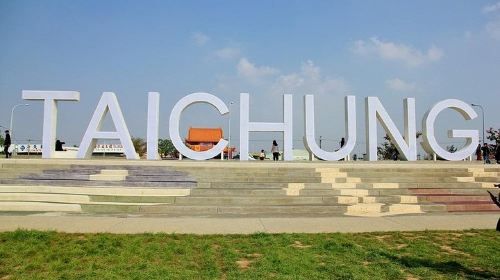 ทัวร์ไถจง: เรื่องราวเก่าแก่กว่า 1,000 ปี