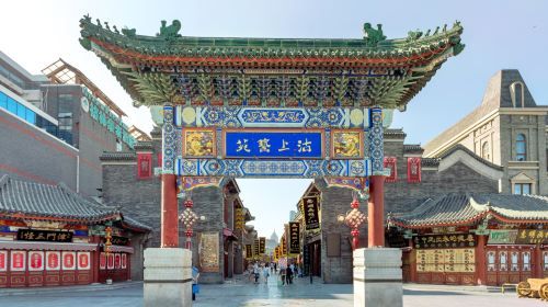 Tianjin City Private Walking Day Tour: Ancient Culture Street, Ferris wheel, Eye of Tianjin, Jinwan Square, NanShi ShiPin Jie