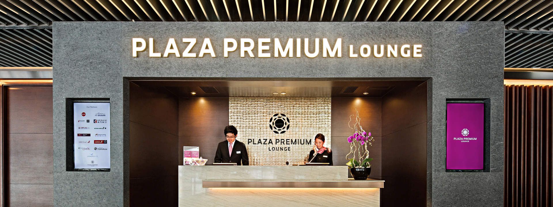 Macau International Airport Lounge Service by Plaza Premium Lounge