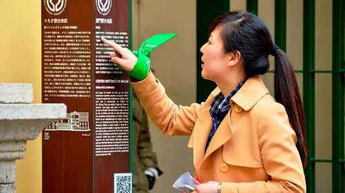 Macau Self-Guided Tour Experience - with interactive app