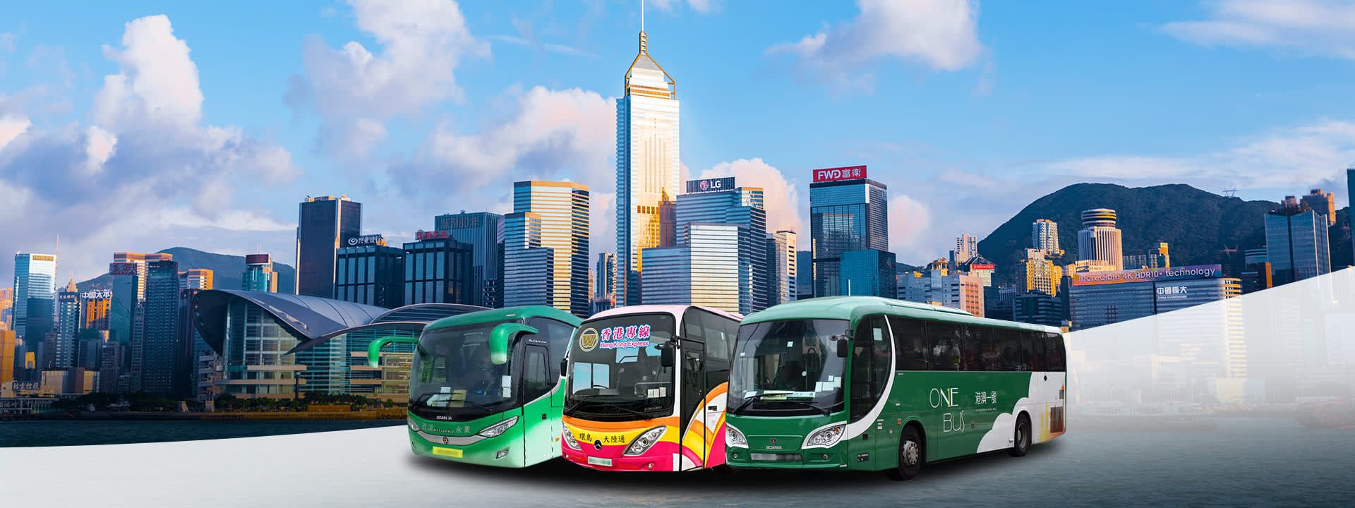 Macau Shared Bus Transfers (HK Departure by Chinalink/Eternal East/One Bus)