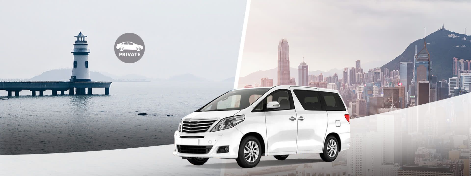 Private City Transfer between Zhuhai and Hong Kong