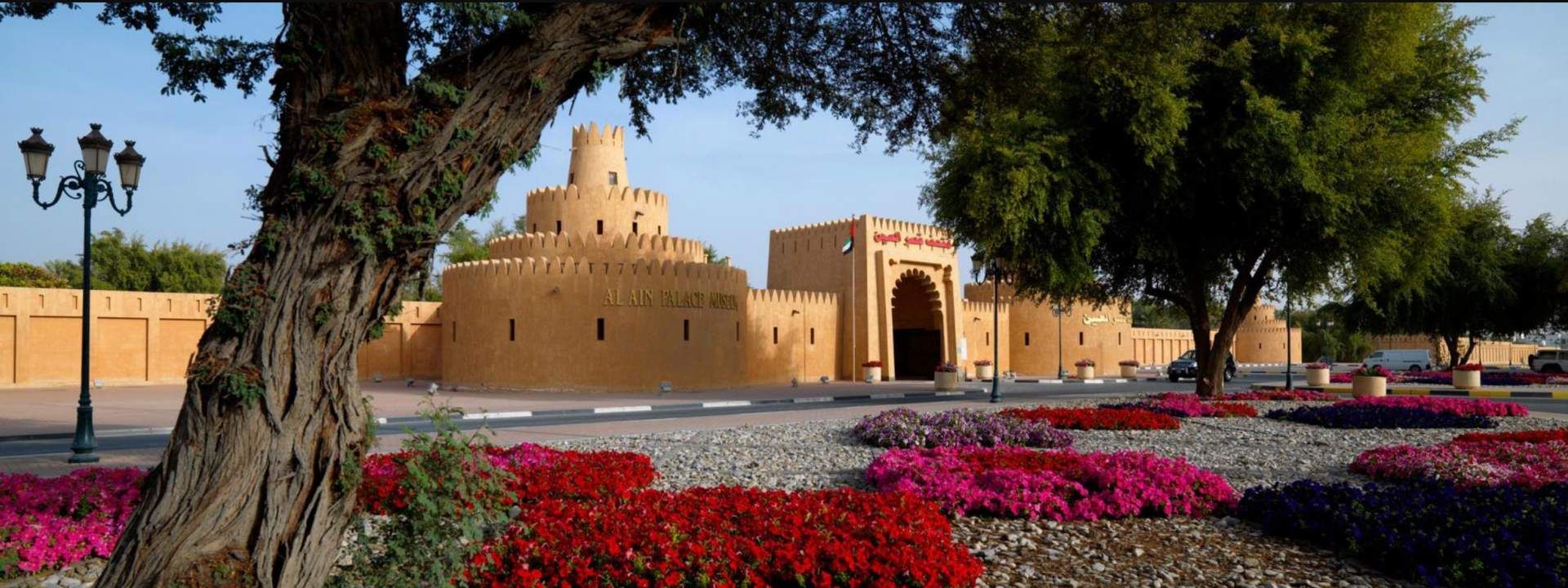 Al Ain City Tour from Abu Dhabi