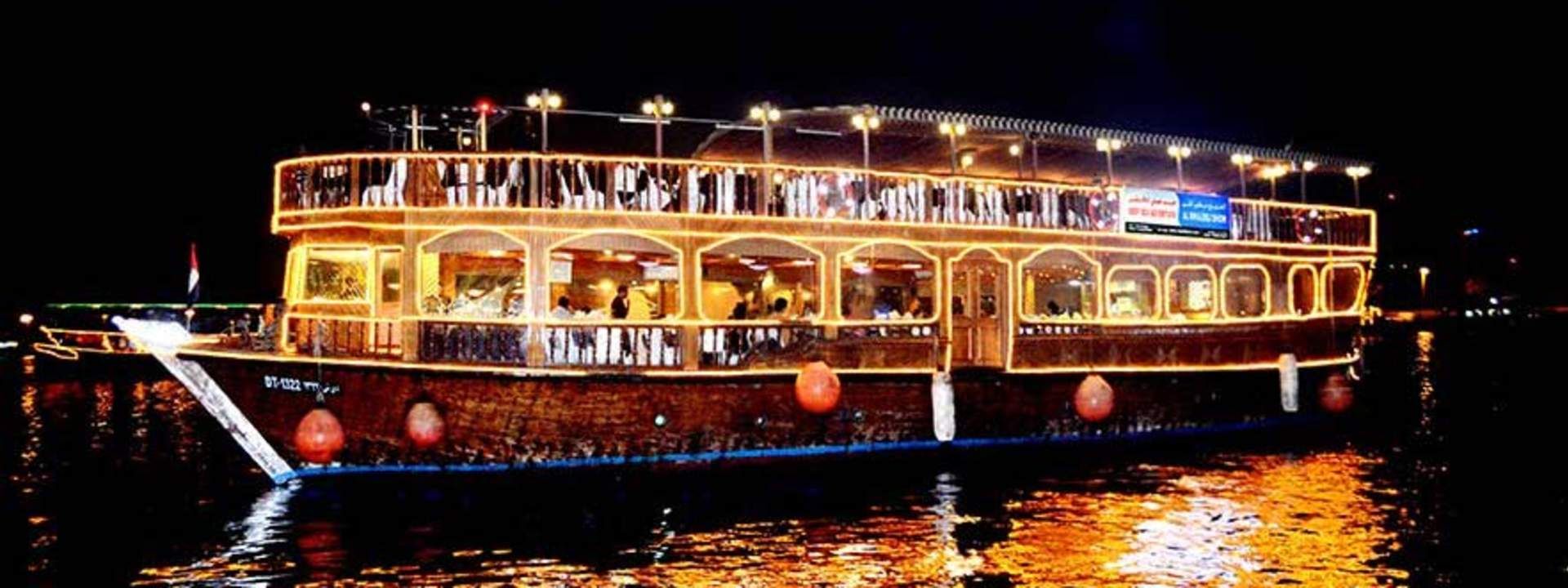 Dhow Dinner Cruise in Abu Dhabi