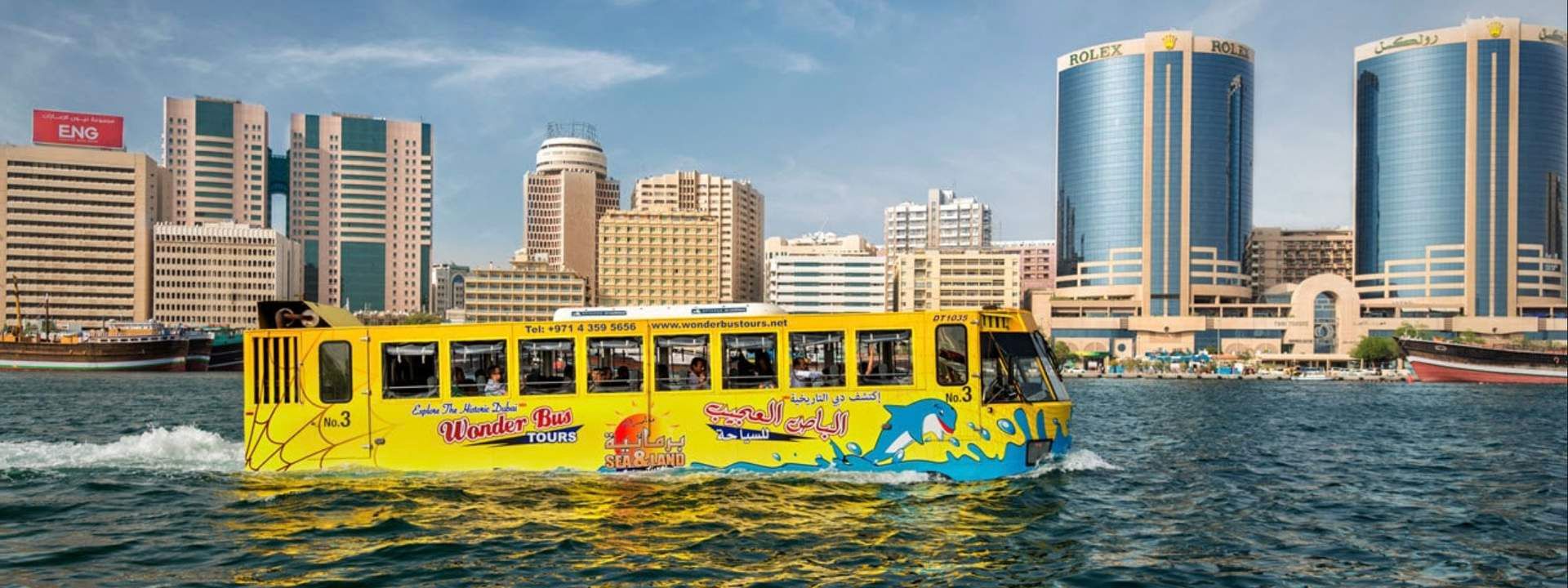 Dubai Wonder Bus Tour