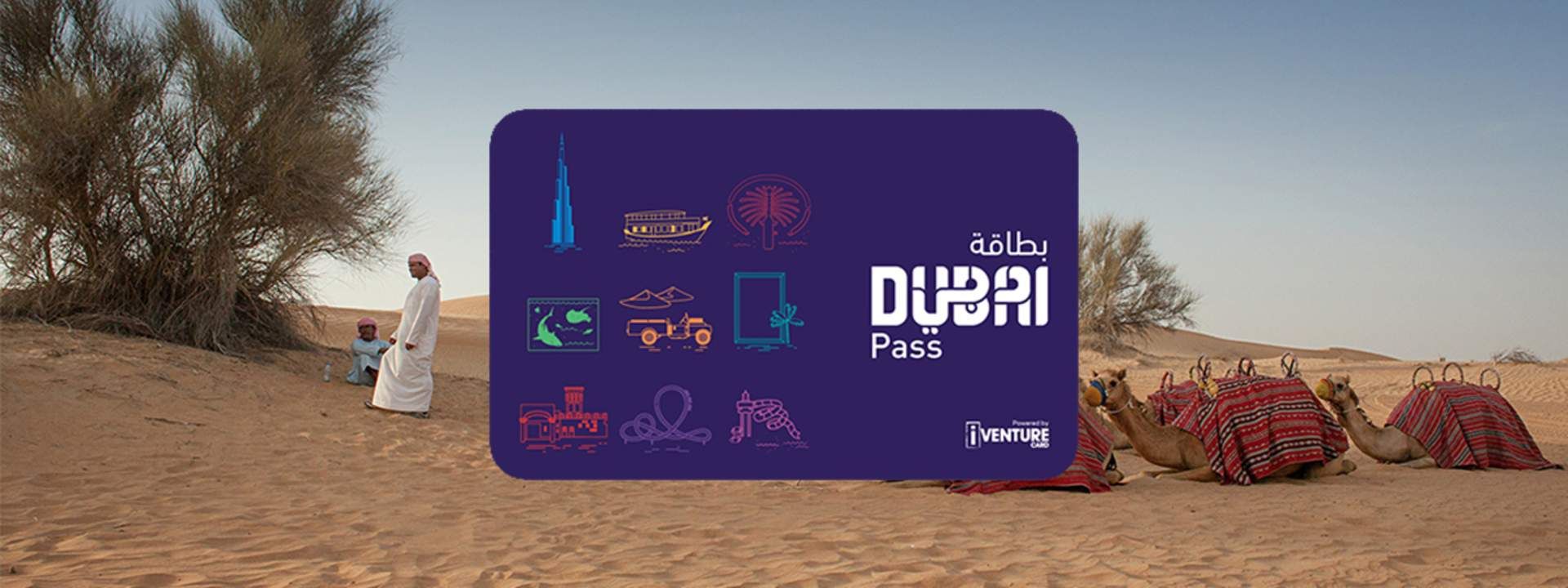 iVenture Dubai Unlimited Attractions Pass