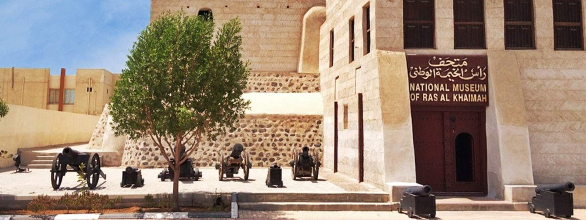 Ras Al Khaimah City Tour with Jabel Al Jais from Dubai