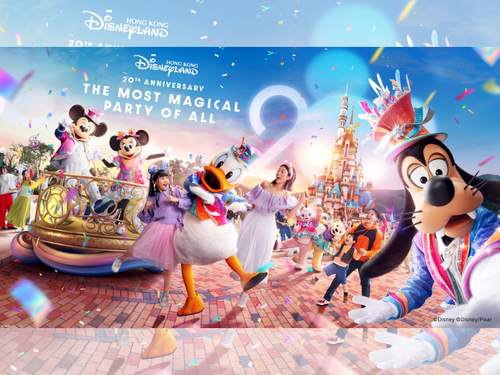บัตรเข้าสวนสนุกฮ่องกงดิสนีย์แลนด์ (hong Kong Disneyland)