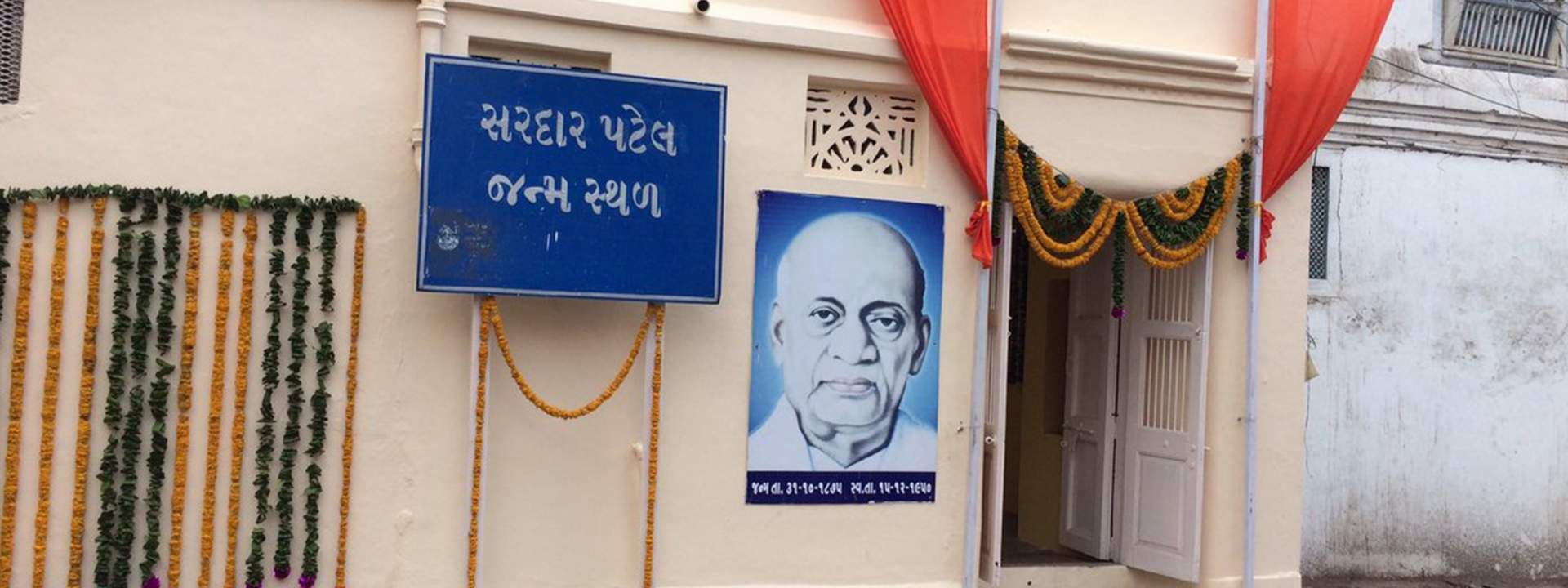 Sardar Patel Day Tour from Ahmedabad