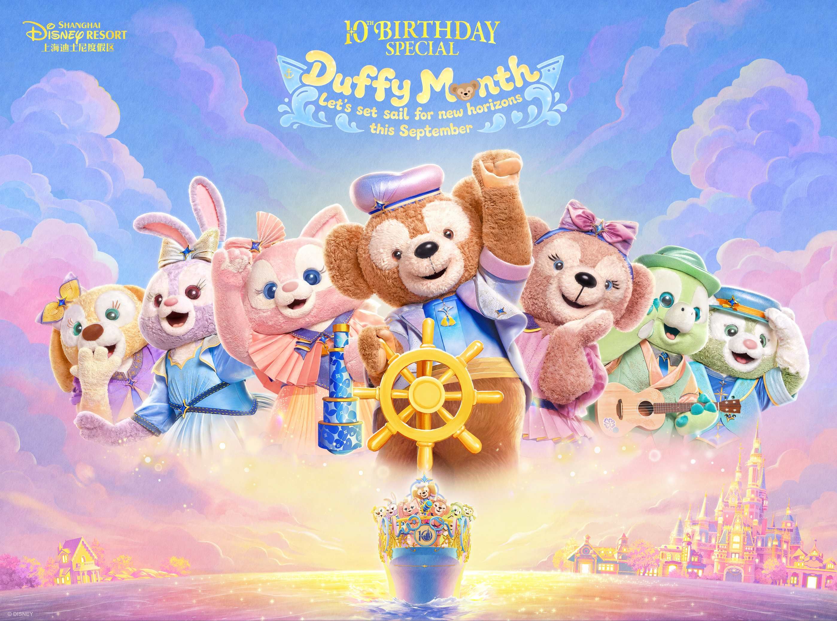 บัตรเข้าสวนสนุก เซี่ยงไฮ้ ดิสนีย์แลนด์ (Shanghai Disneyland)