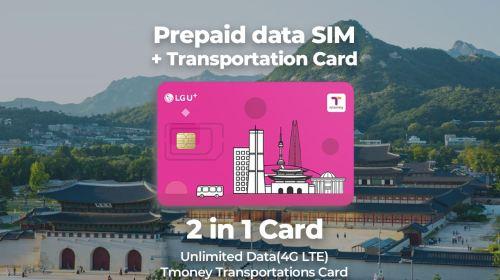 บัตร LG U+ 2-in-1: ซิมการ์ด 4G แบบไม่จำกัด + บัตรโดยสาร Tmoney | 3-60 วัน | รับที่สนามบินอินชอน กิมโป กิมแฮ