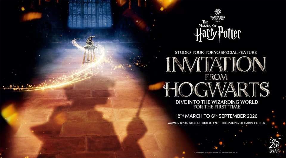 Warner Bros. Studio Tour Tokyo - The Making of Harry Potter