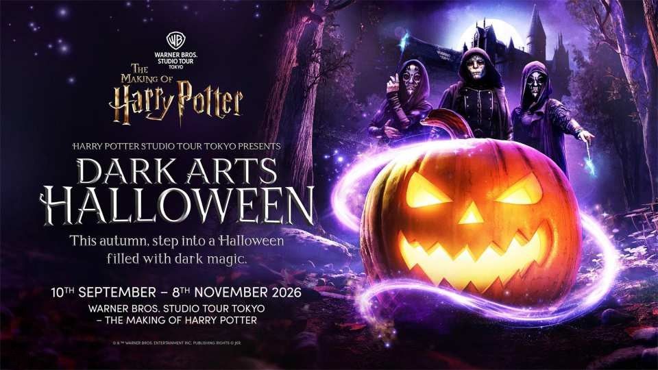 บัตรเข้าชมแฮร์รี่พอตเตอร์สตูดิโอโตเกียว (Warner Bros. Studio Tour)