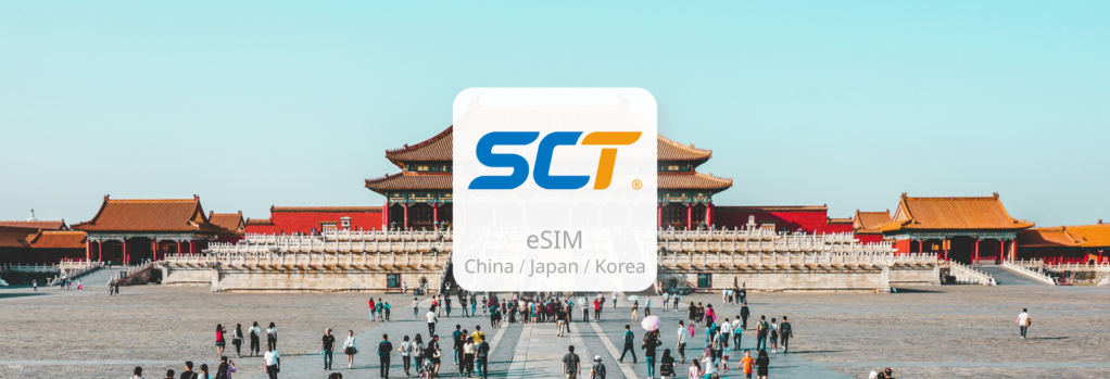 China, Japan, South Korea network card｜Daily high speed 600MB/1GB/1.8GB/3GB unlimited total eSIM