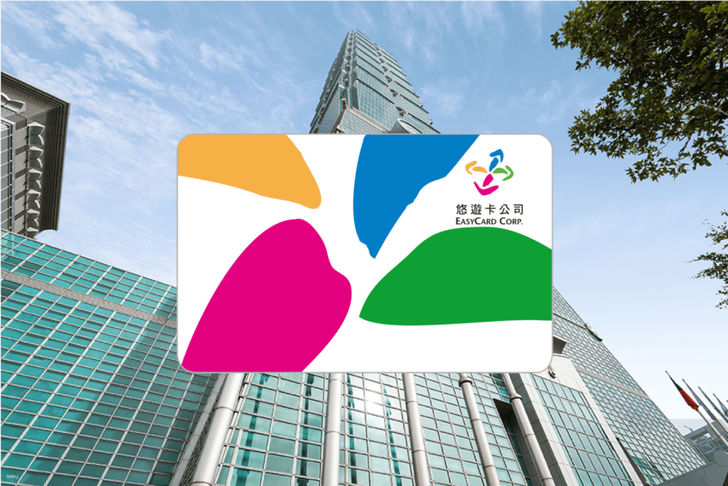 บัตร EasyCard ใช้เดินทางขนส่งสาธารณะในไต้หวัน (แบบเติมเงิน) & ซิมการ์ด 4G ไม่จำกัดดาต้า | รับบัตรได้ที่สนามบินเถาหยวน (TPE) ไต้หวัน
