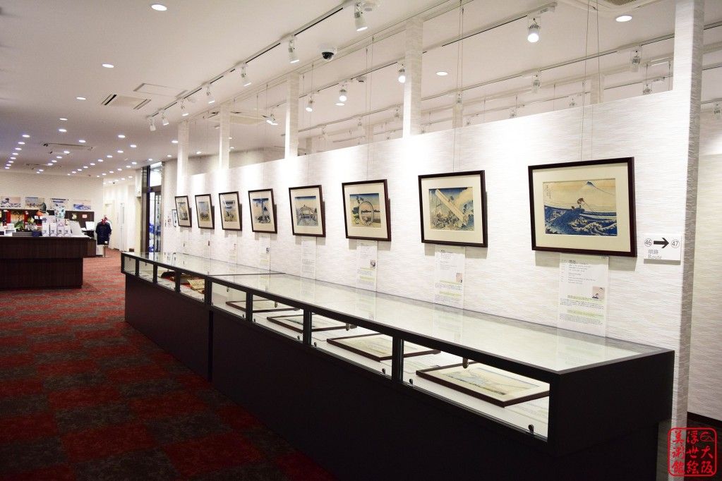 Osaka Ukiyo-e Museum Admission Ticket (Valid for 7 days)