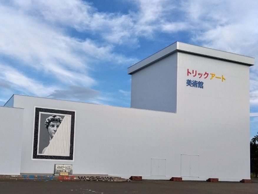 Hokkaido Furano Miyama Pass Art Park E-ticket  (Valid for 30 days)