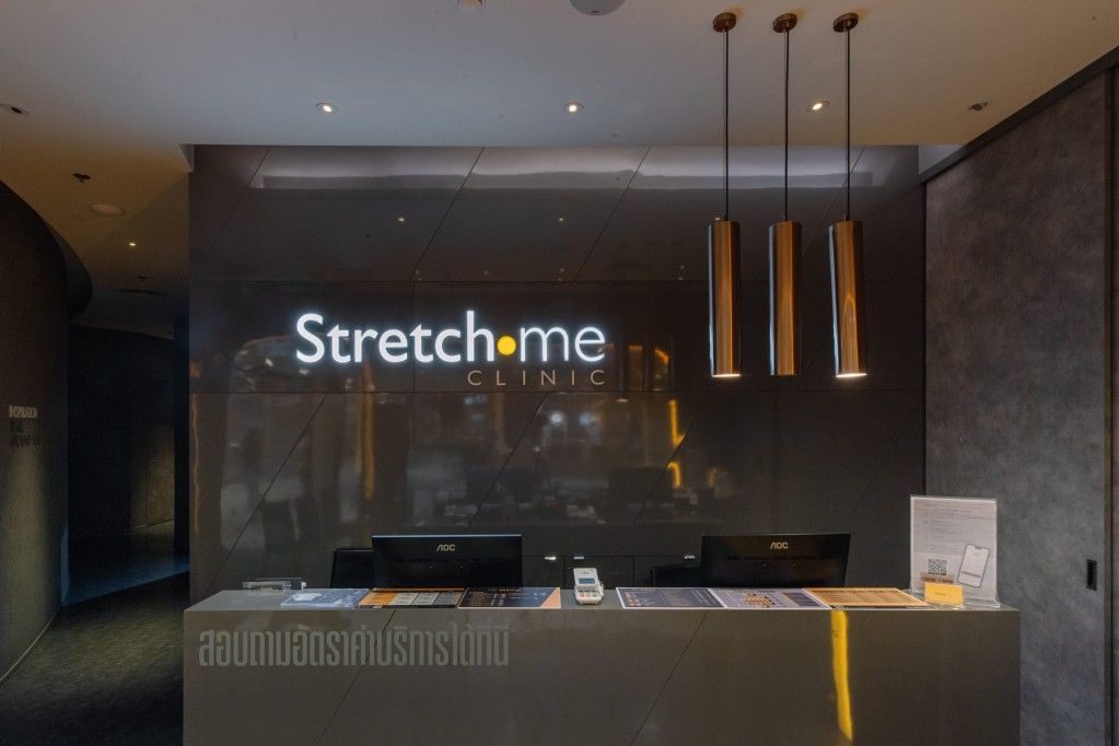 Stretch Me Clinic (ใช้ได้ภายใน 90 วัน)
