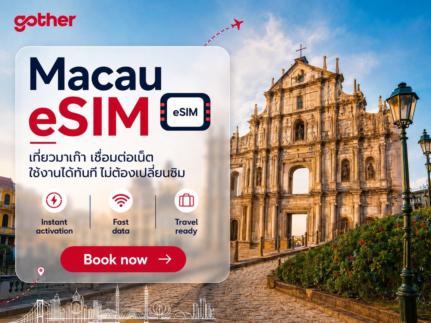 Macao (China) 4G/5G Data in Total by Redtea Mobile
