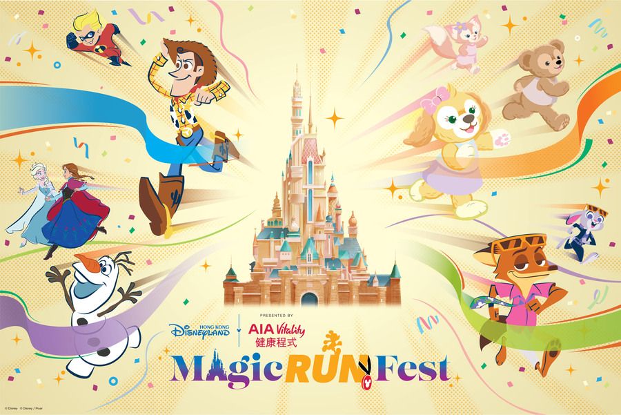 Hong Kong Disneyland เมจิกรันเฟส - presented by AIA Vitality