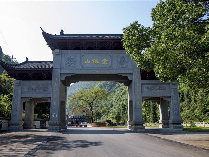 ภูเขาจินโฝซาน ฉงชิ่ง: สำรวจผืนป่าโบราณและพรรณไม้หายาก
