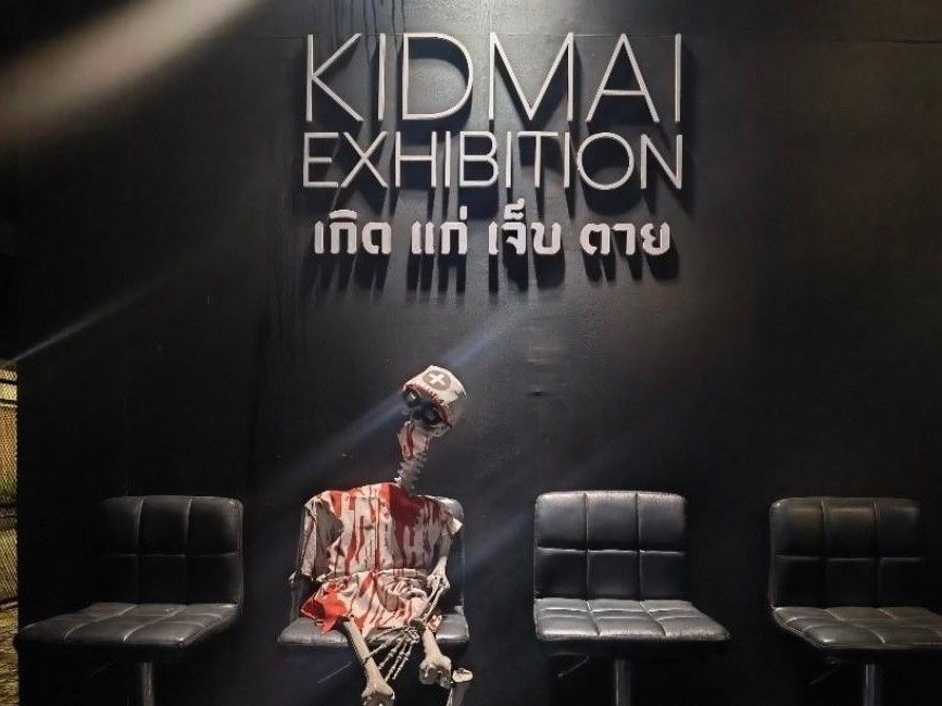 บัตรเข้าชมนิทรรศการคาเฟ่คิดใหม่ ตายก่อนตาย – กรุงเทพฯ