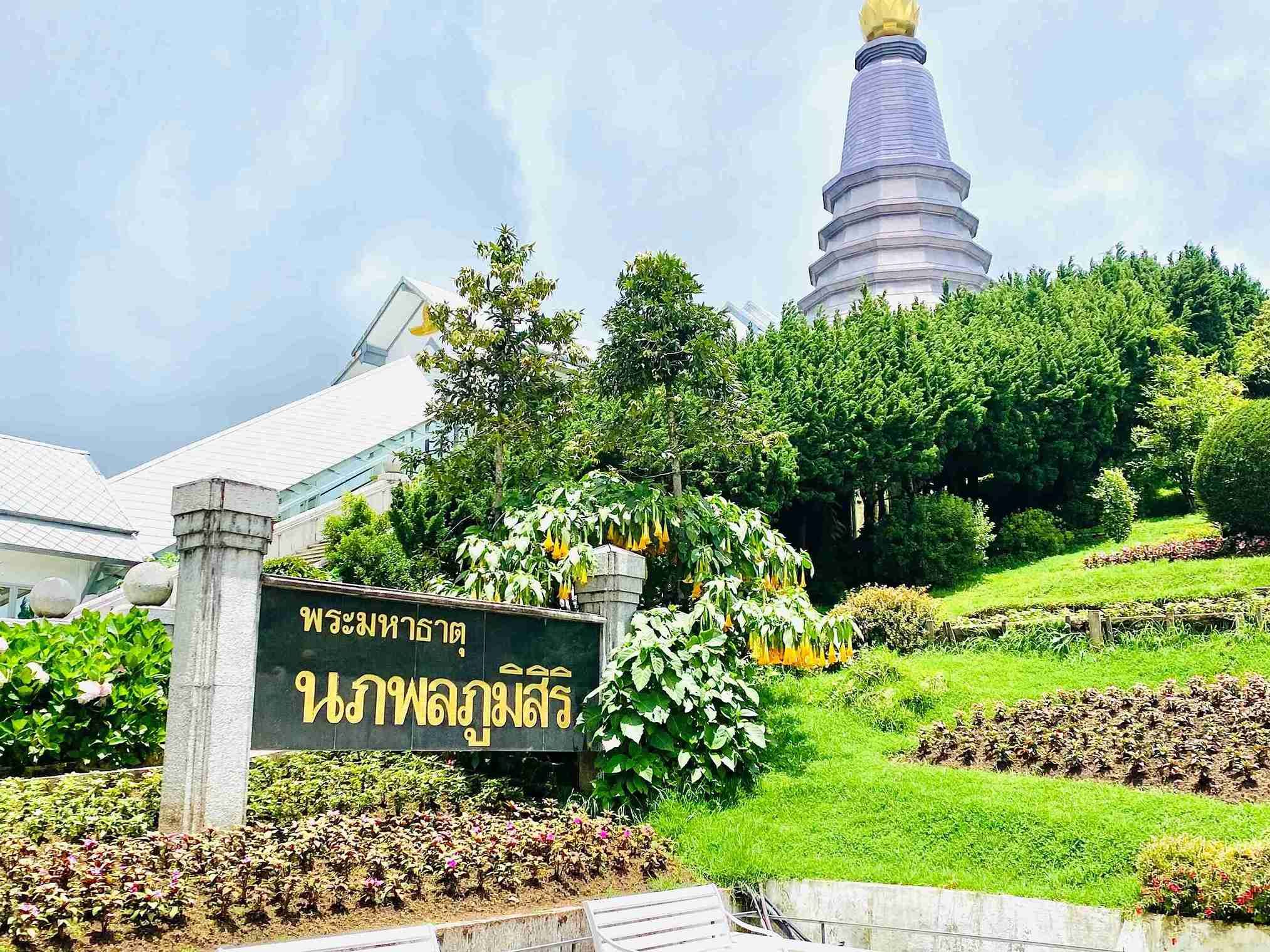Doi Inthanon National Park One Day Tour - Join Tour