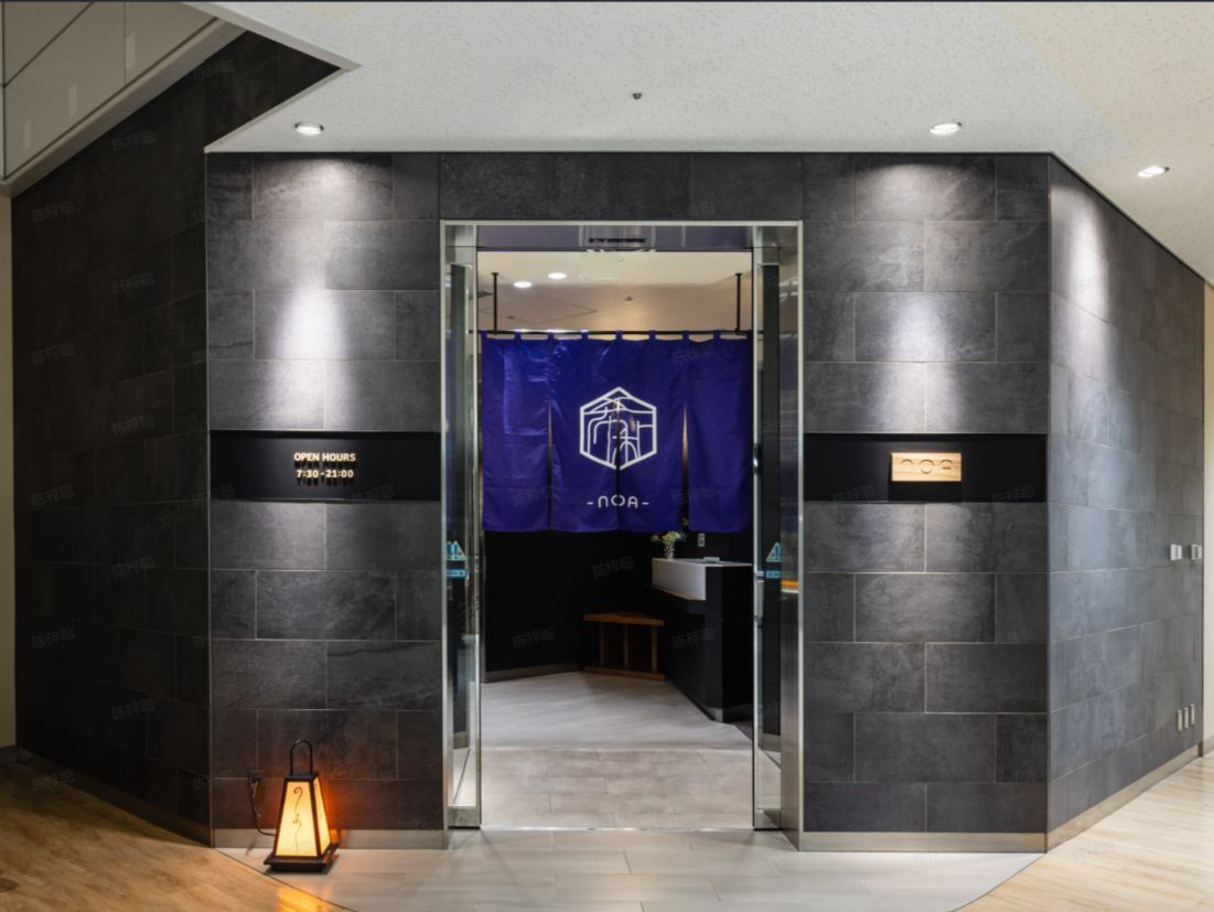 Narita International Airport (NRT) Lounge Pass