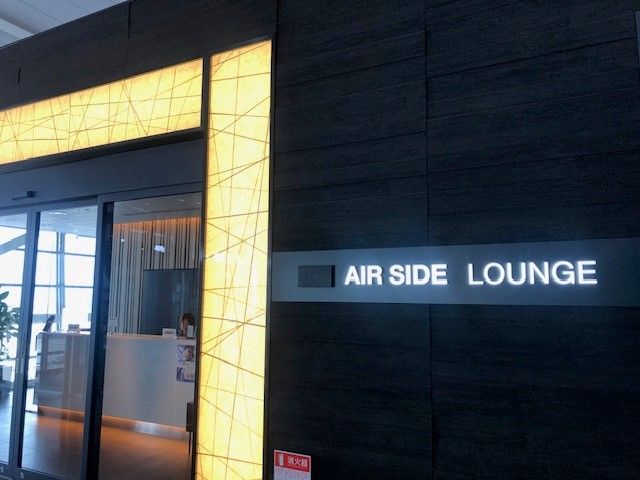 Kansai International Airport (KIX )Lounge Pass