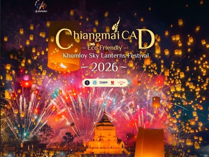Chiang Mai CAD Lantern Festival 2026