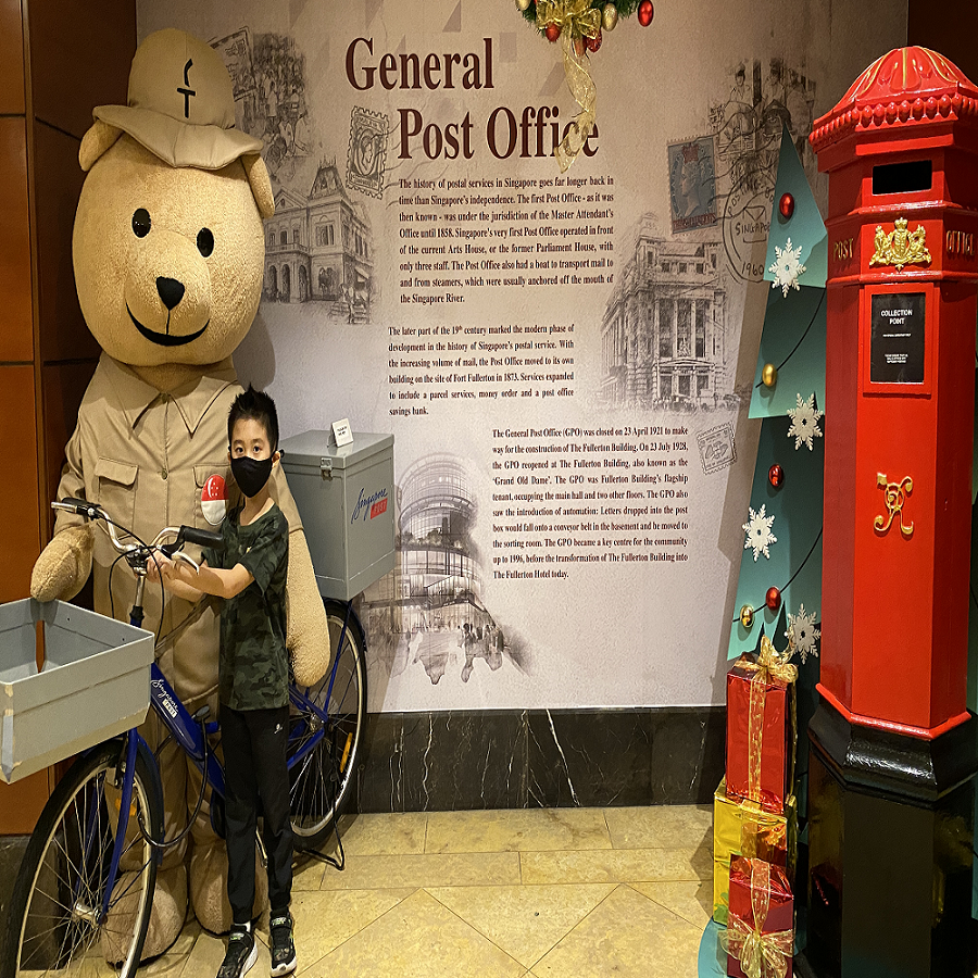 คนพเนจรแห่งเกาะ SG