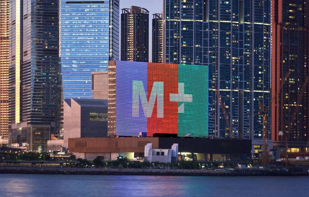 บัตรเข้าชมพิพิธภัณฑ์ M+ Museum | ฮ่องกง