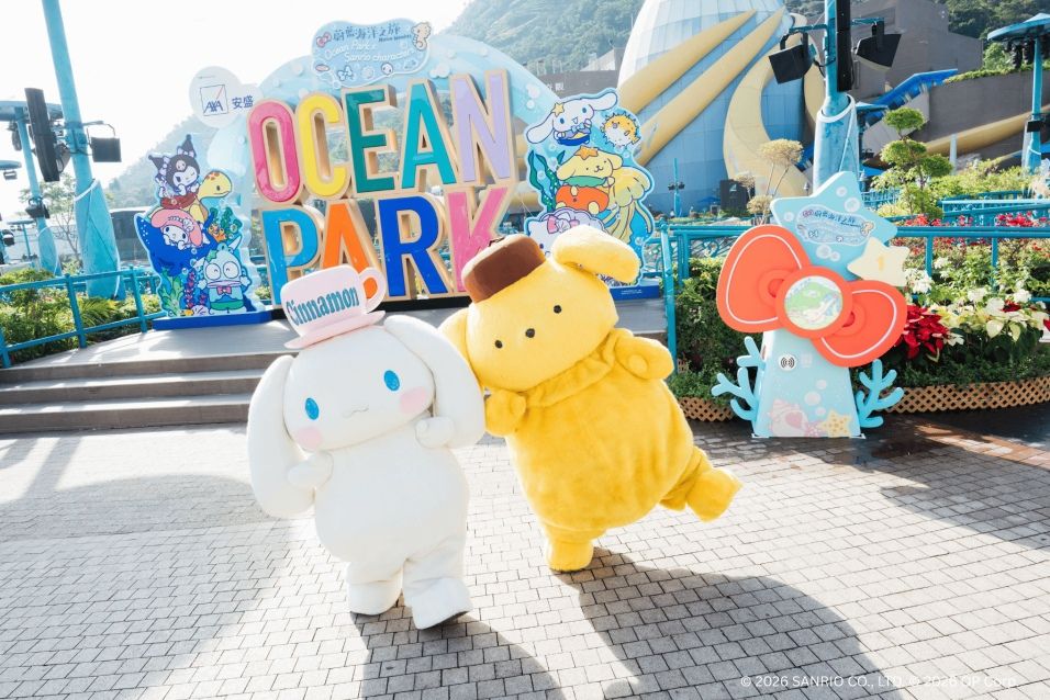 บัตรเข้าสวนสนุก Ocean Park Hong Kong