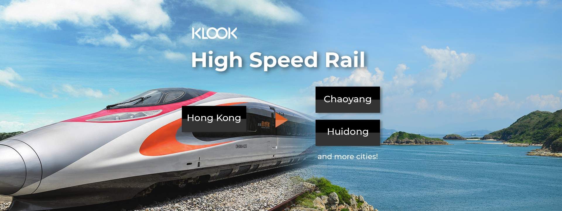 Tickets [High Speed Rail] Hong Kong to/from Chaoyang, Guangmingcheng ...