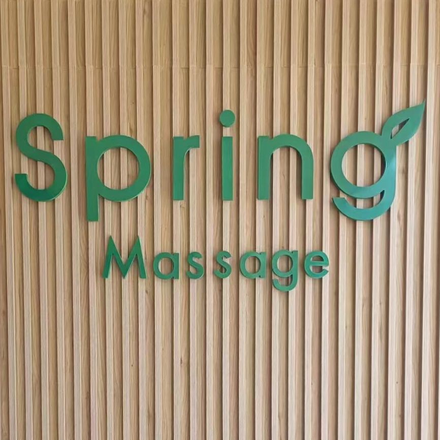 Spring Massage & Spa (Phuket)