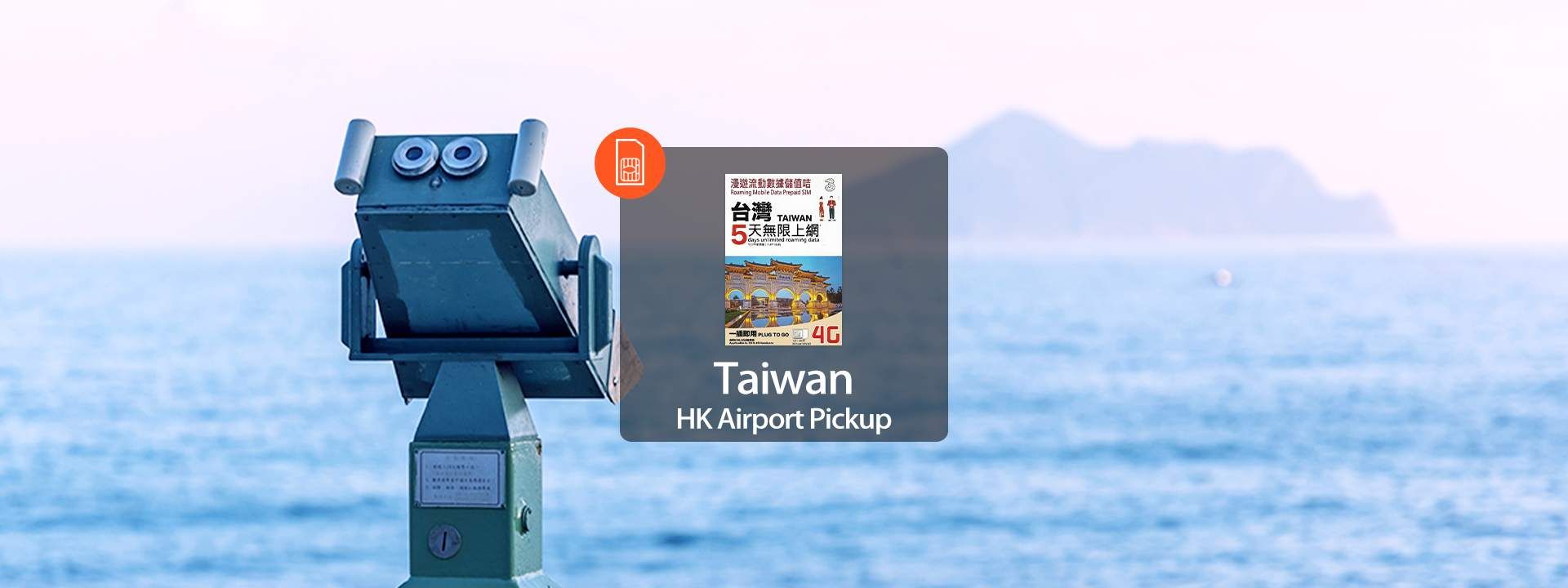 4G SIM Card (HKG Pick Up) for Taiwan