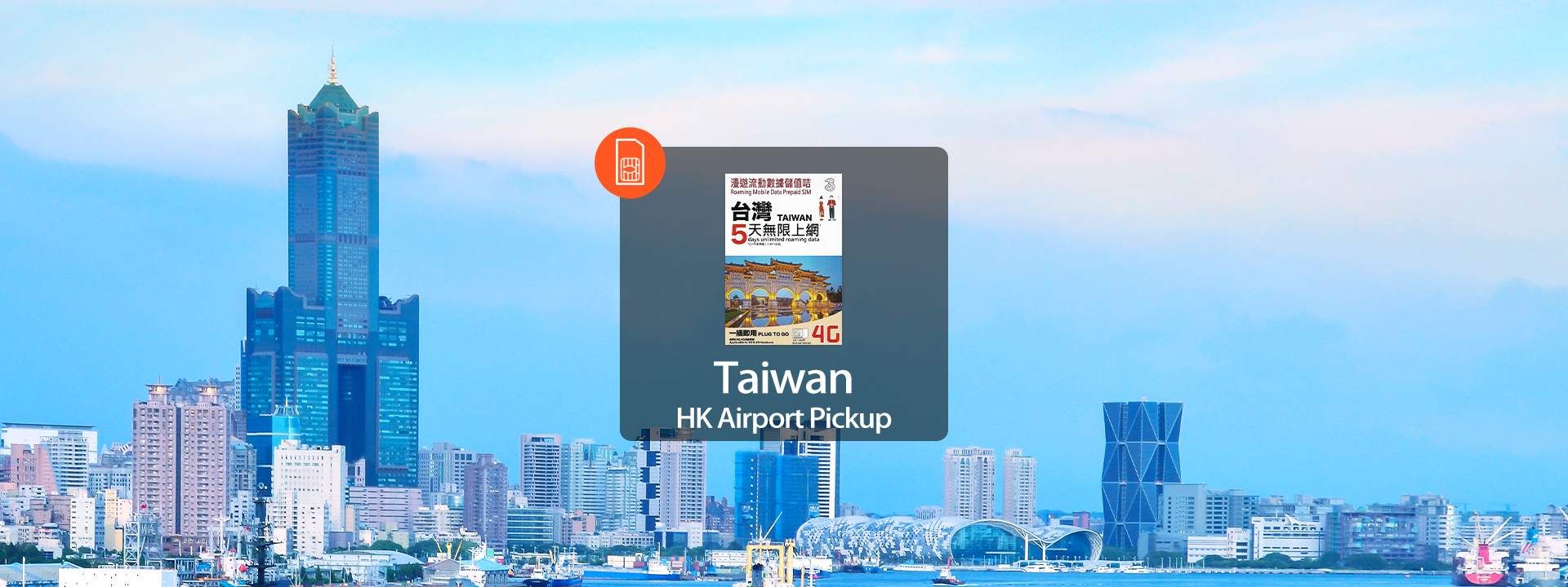 4G SIM Card + Free Travel Essential (HK Airport Pick Up) for Taiwan