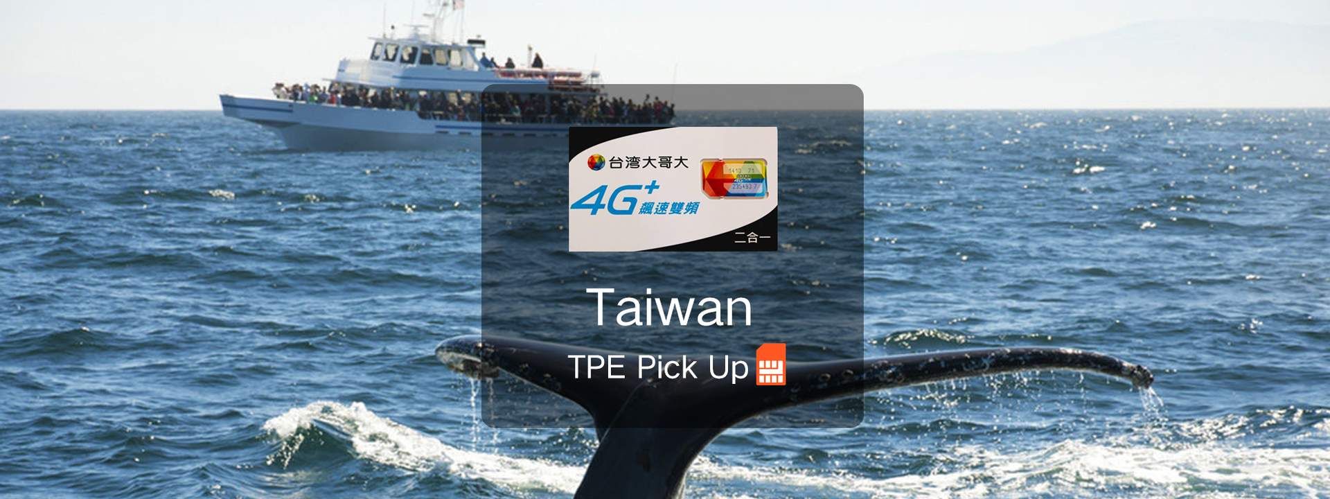 4G SIM Card with Calls (TW Airport Pick Up) for Taiwan