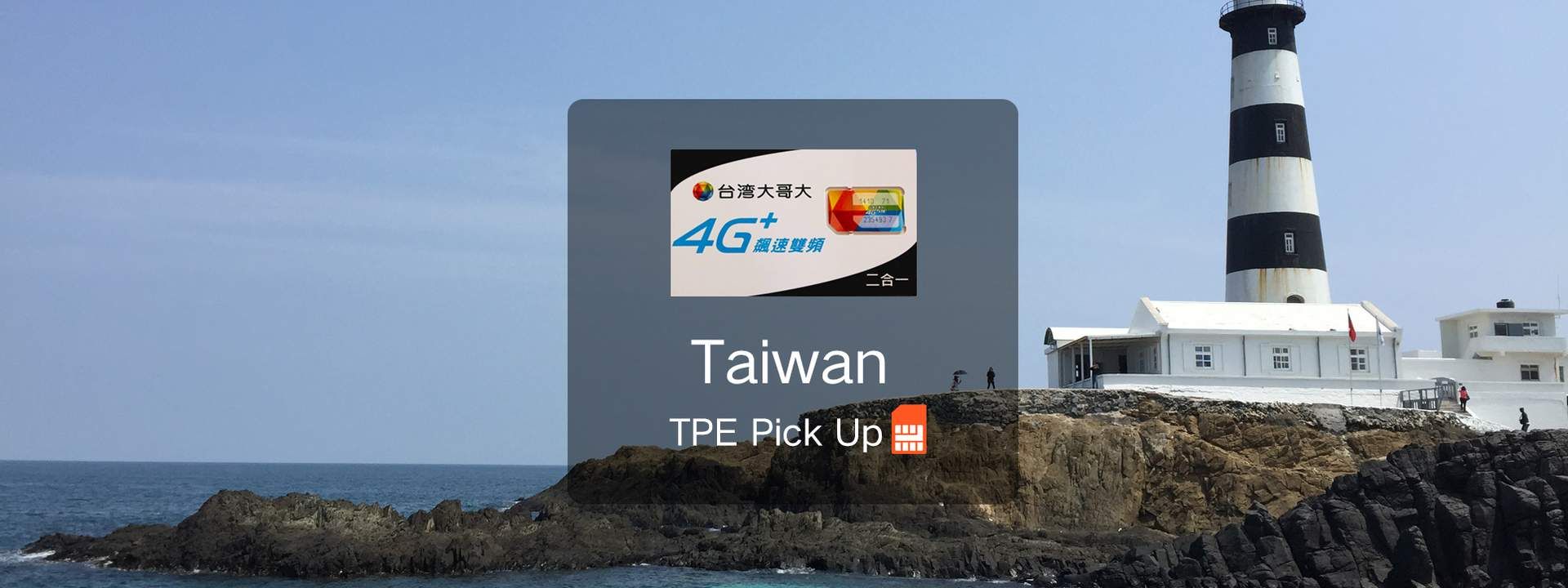 4G SIM Card with Calls (TW Airport Pick Up) for Taiwan