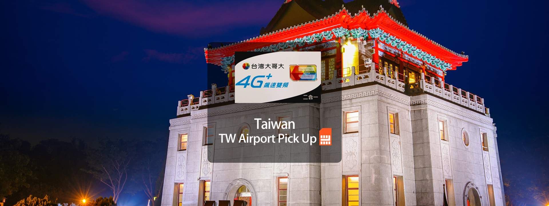 4G SIM Card with Calls (TW Airport Pick Up) for Taiwan from 'Welldone'